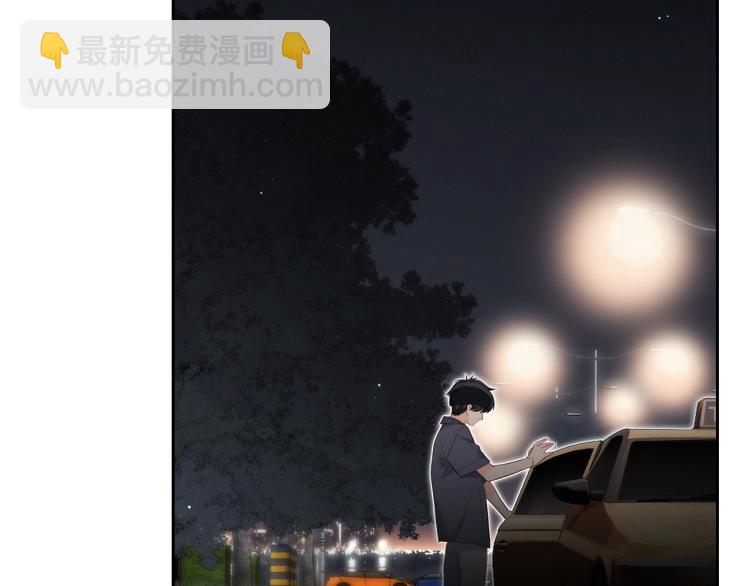 110 “和我交换吧？”227