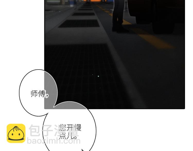 110 “和我交换吧？”228