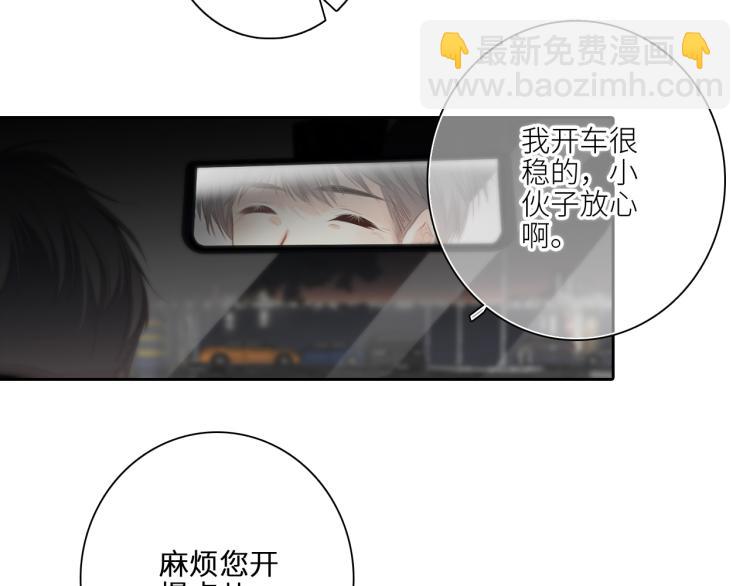 110 “和我交换吧？”229