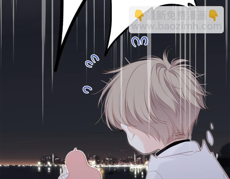 110 “和我交换吧？”23