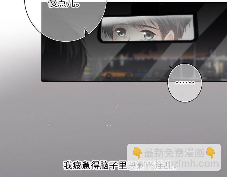 110 “和我交换吧？”230
