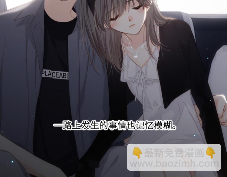 110 “和我交换吧？”232
