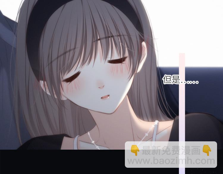 110 “和我交换吧？”234