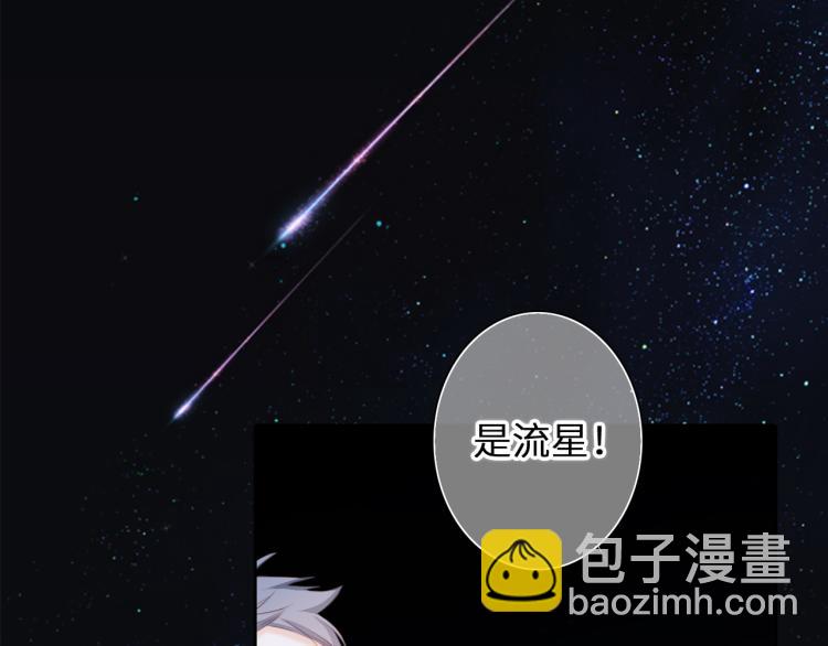 110 “和我交换吧？”236