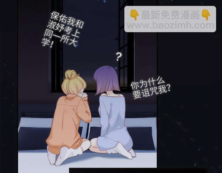 110 “和我交换吧？”239