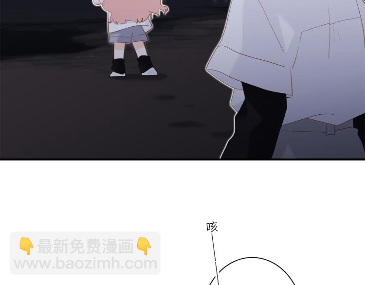 110 “和我交换吧？”24