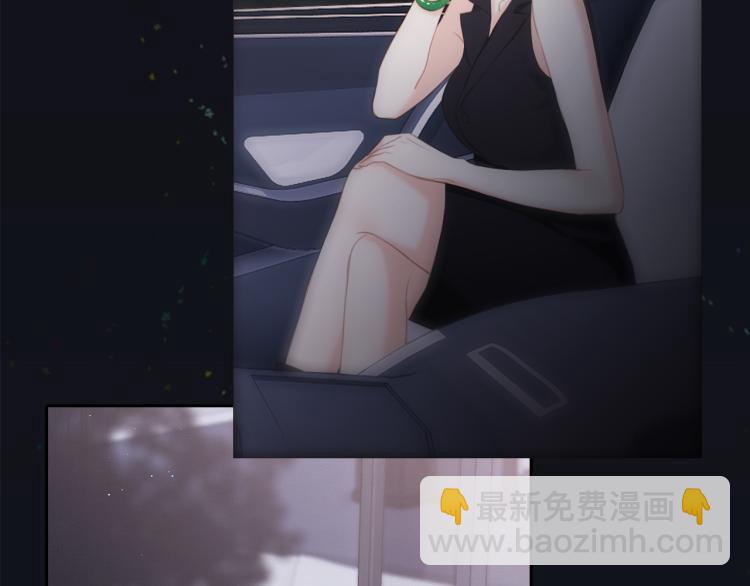 110 “和我交换吧？”241