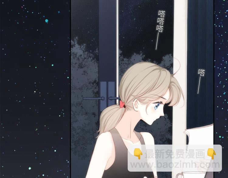 110 “和我交换吧？”244