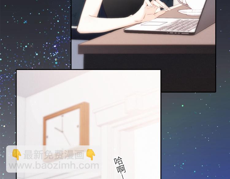 110 “和我交换吧？”245