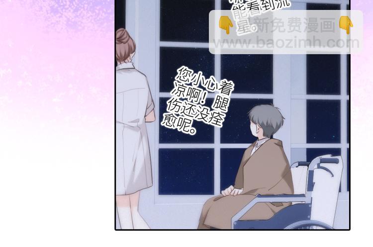 110 “和我交换吧？”248