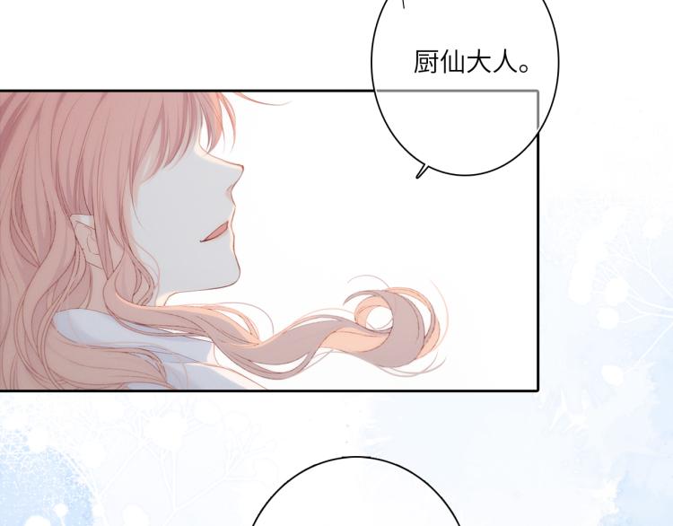 110 “和我交换吧？”25