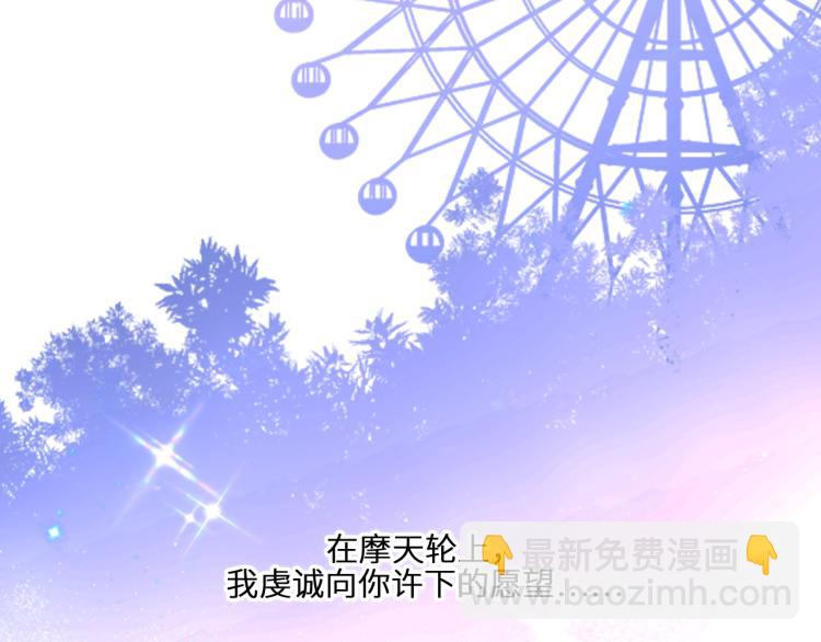 110 “和我交换吧？”251