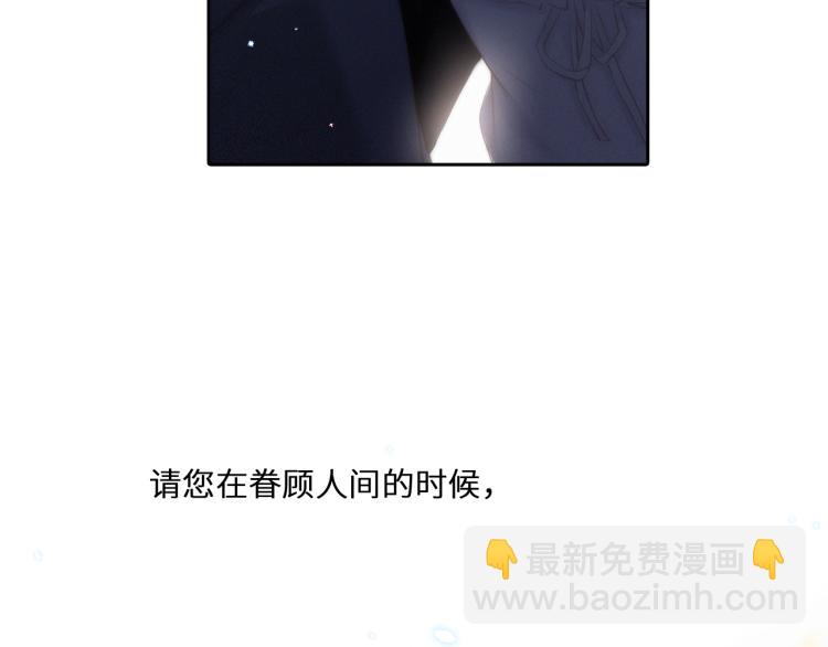 110 “和我交换吧？”254