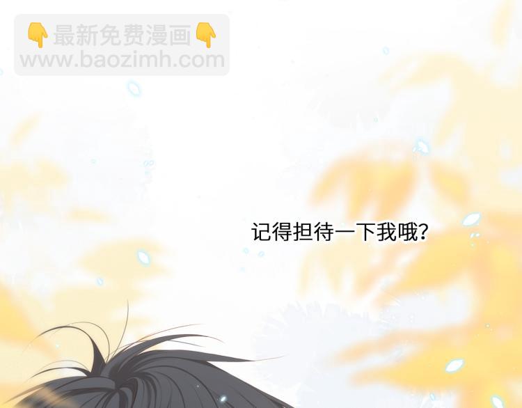 110 “和我交换吧？”255