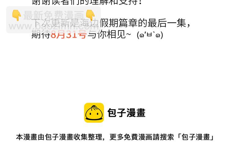 110 “和我交换吧？”259
