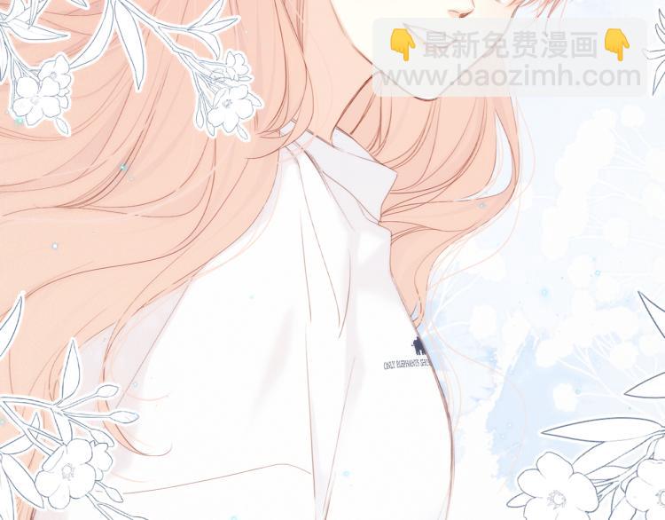 110 “和我交换吧？”27