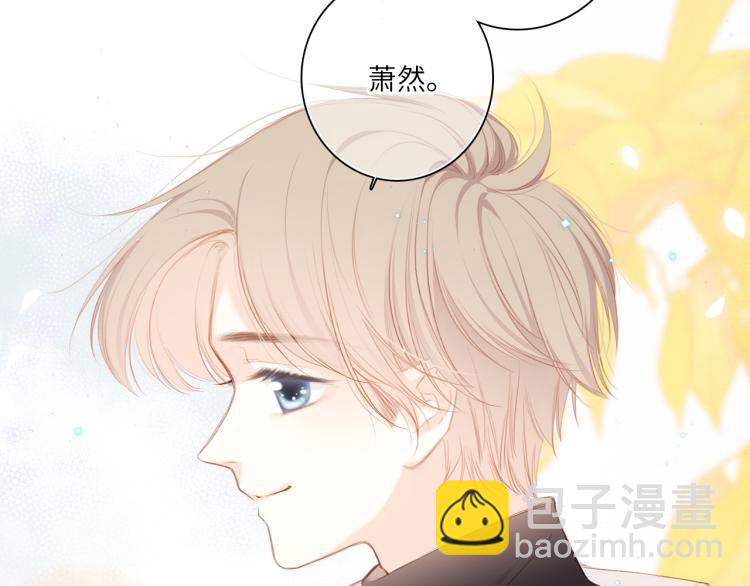 110 “和我交换吧？”30