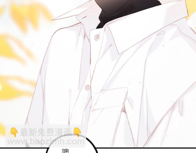 110 “和我交换吧？”31