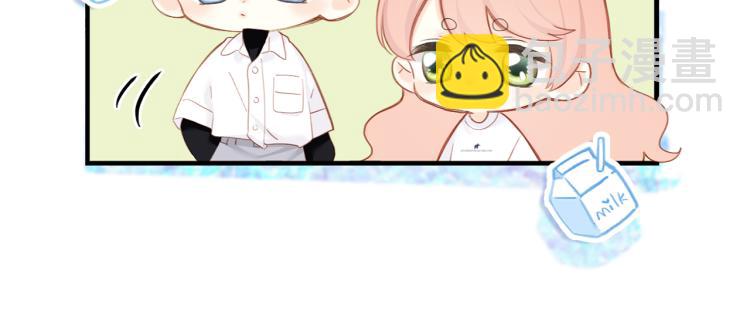 110 “和我交换吧？”33