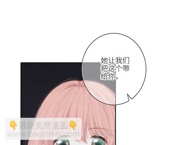 110 “和我交换吧？”34