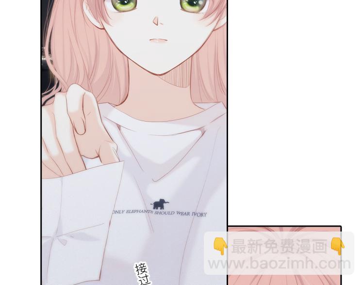 110 “和我交换吧？”35