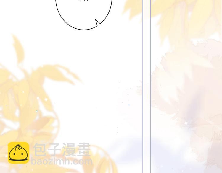 110 “和我交换吧？”38