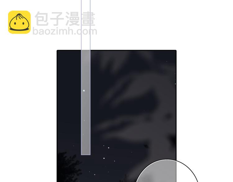 110 “和我交换吧？”41