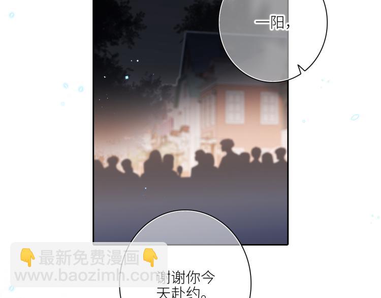 110 “和我交换吧？”42