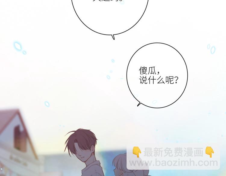 110 “和我交换吧？”43