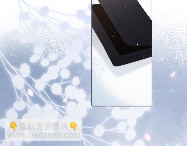 110 “和我交换吧？”49