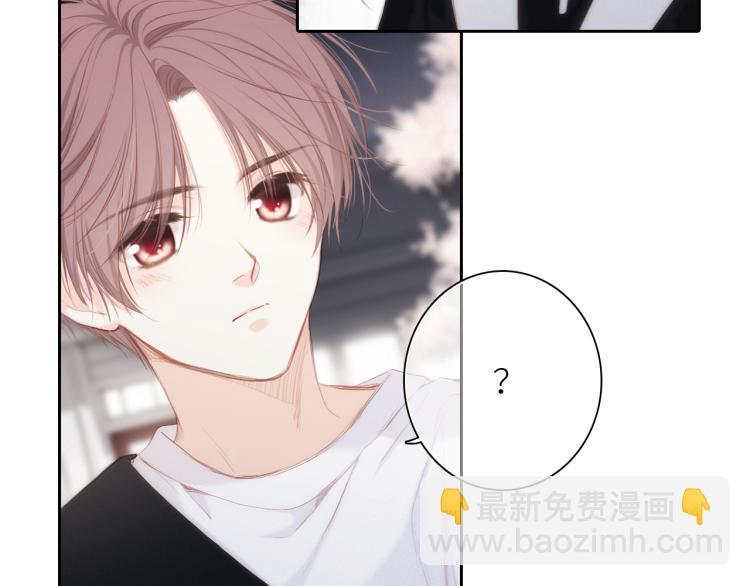 110 “和我交换吧？”51