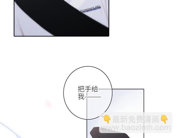 110 “和我交换吧？”52