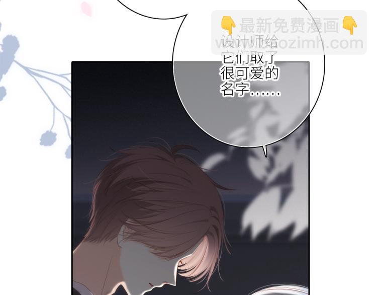 110 “和我交换吧？”56