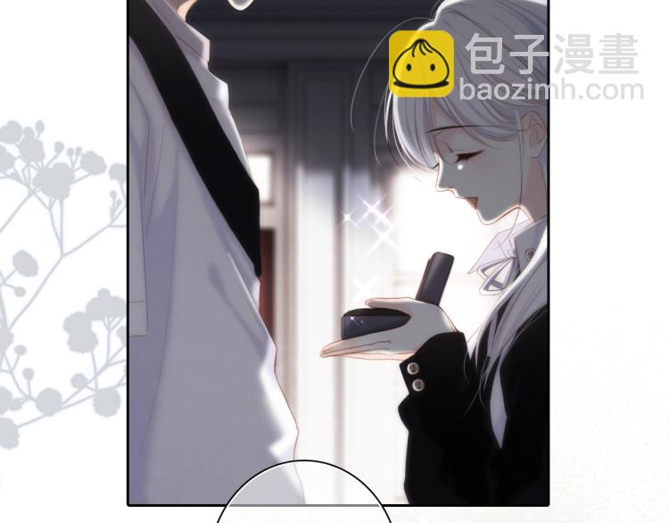 110 “和我交换吧？”57