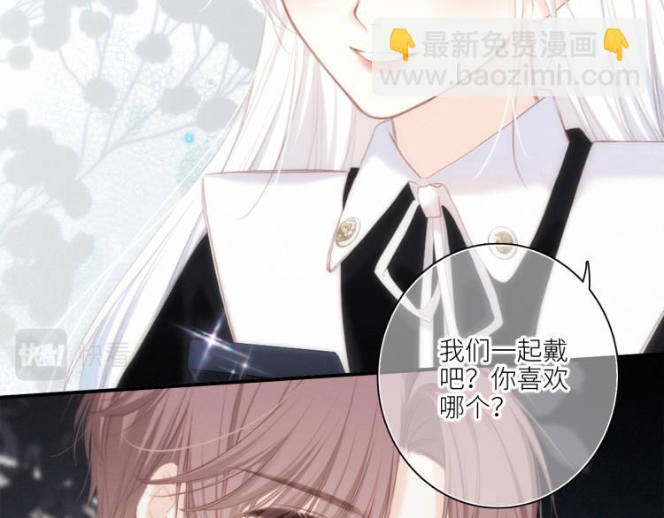 110 “和我交换吧？”59