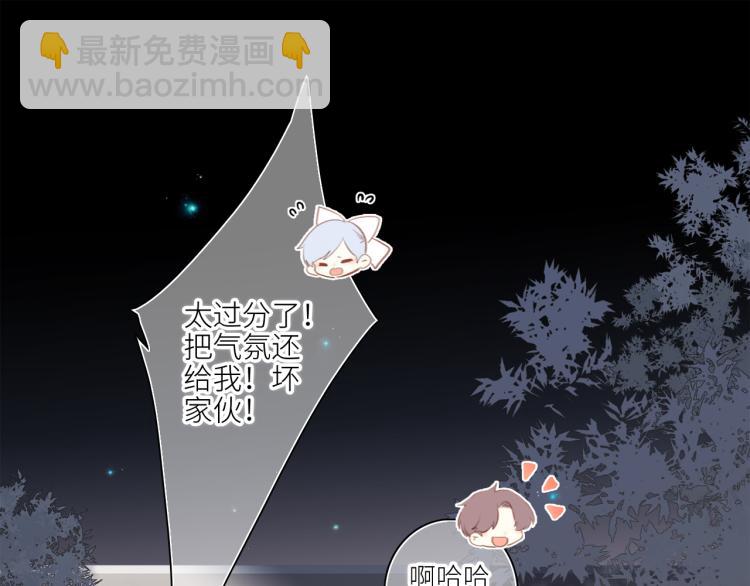 110 “和我交换吧？”63