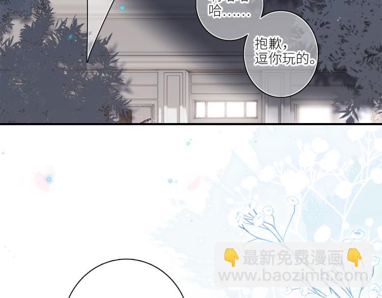 110 “和我交换吧？”64