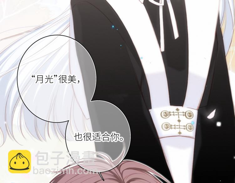 110 “和我交换吧？”66