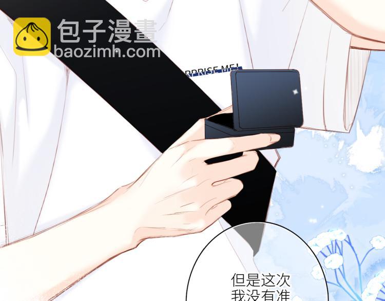110 “和我交换吧？”68