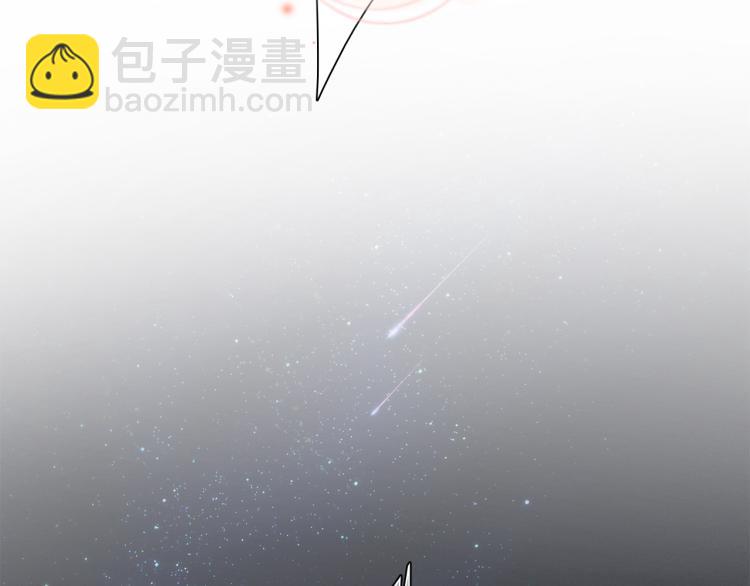 110 “和我交换吧？”7