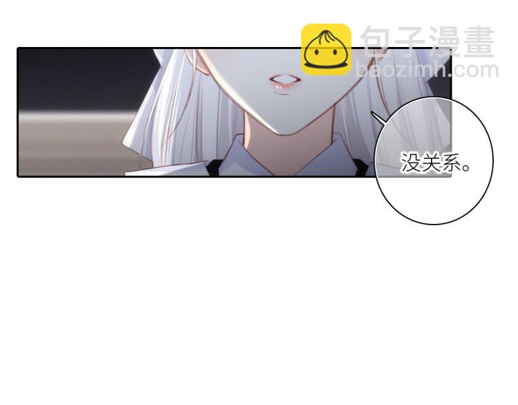 110 “和我交换吧？”70