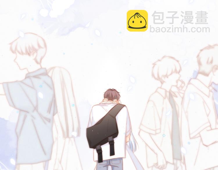 110 “和我交换吧？”75