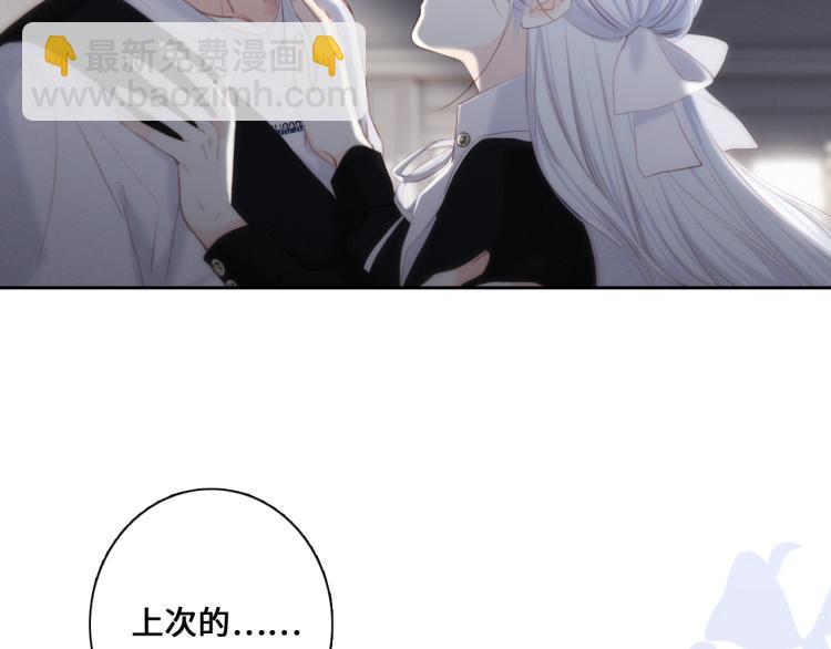 110 “和我交换吧？”79