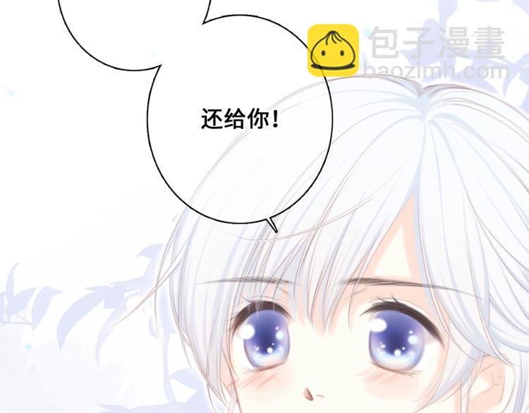 110 “和我交换吧？”80