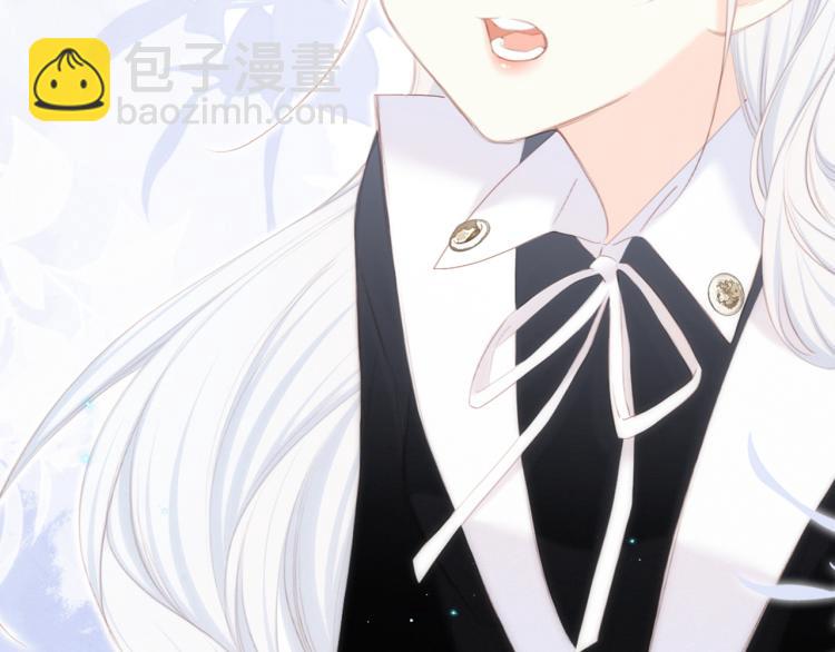 110 “和我交换吧？”81