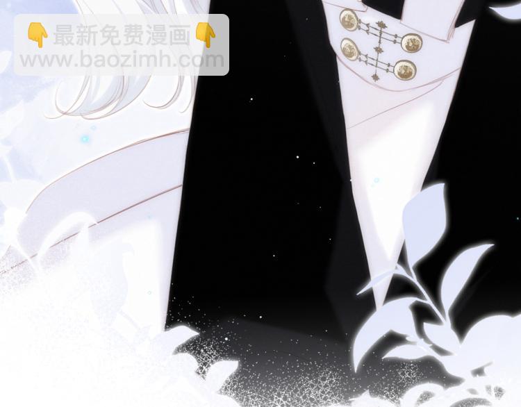 110 “和我交换吧？”82