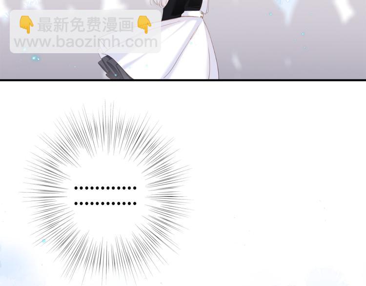110 “和我交换吧？”84