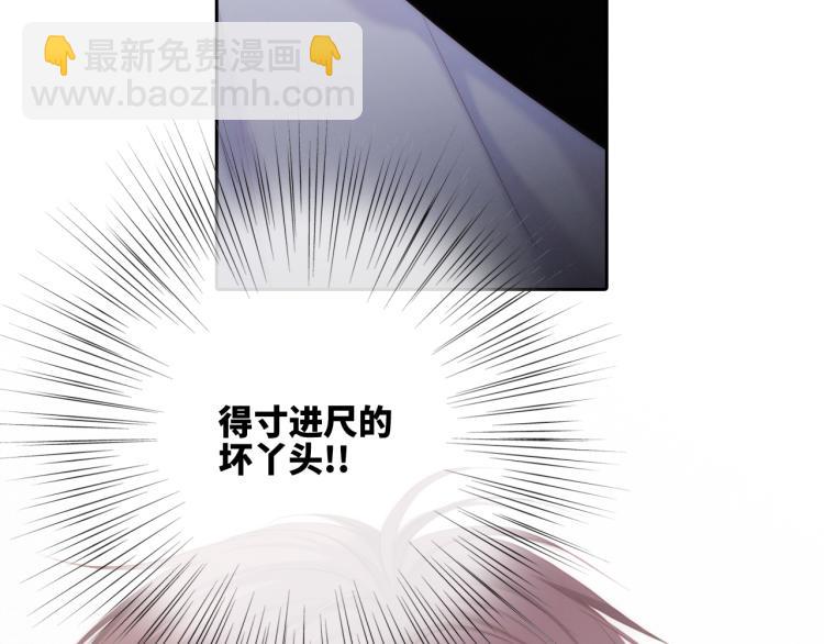 110 “和我交换吧？”87