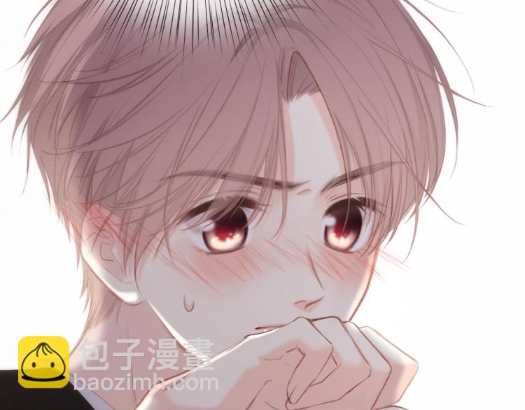 110 “和我交换吧？”88