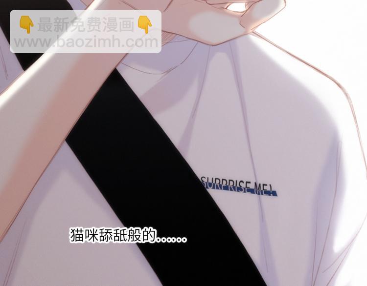 110 “和我交换吧？”89